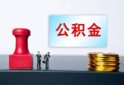 深圳罗湖区个人贷款额-深圳罗湖区私人借钱怎么收费-深圳罗湖区空放借款