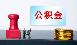 深圳罗湖区个人贷款额-深圳罗湖区私人借钱怎么收费-深圳罗湖区空放借款