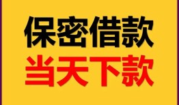 深圳罗湖区空放贷款-深圳罗湖区小额贷款贷款-深圳罗湖区哪里可以信用贷款