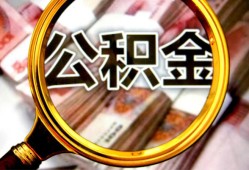 深圳罗湖区用身份证借私借-深圳罗湖区身份证办理贷款-深圳罗湖区贷款信用贷款