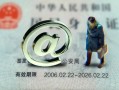 深圳罗湖区贷款银行-深圳罗湖区哪有民间借贷-深圳罗湖区个人私借
