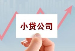 深圳罗湖区哪里有私人借贷-深圳罗湖区贷款当天放款-深圳罗湖区民间小额借贷
