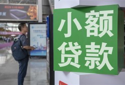 深圳罗湖区大额短借-深圳罗湖区空放借款-深圳罗湖区贷款私借空放