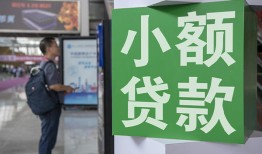 深圳罗湖区大额短借-深圳罗湖区空放借款-深圳罗湖区贷款私借空放