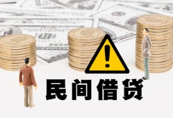 深圳罗湖区个人短借-深圳罗湖区私人借钱当天拿钱-深圳罗湖区空放
