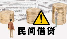 深圳罗湖区个人短借-深圳罗湖区私人借钱当天拿钱-深圳罗湖区空放