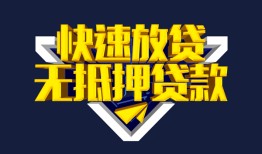 深圳罗湖区空放-深圳罗湖区私人空放-深圳罗湖区私人身份证借私借