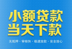 深圳罗湖区短借私人-深圳罗湖区哪里可以私人借款-深圳罗湖区身份证贷款