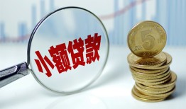 深圳罗湖区信用贷款-深圳罗湖区个人信用贷款-深圳罗湖区个人正规借贷