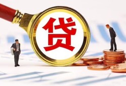 深圳罗湖区私借上门放款-深圳罗湖区社保信用贷款-深圳罗湖区哪有短借