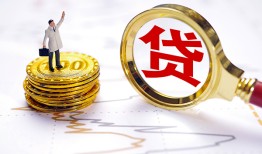 深圳罗湖区本地私借-深圳罗湖区小额无抵押贷款-深圳罗湖区资金短借