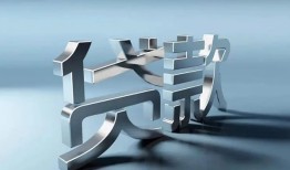 深圳罗湖区应急借钱空放-深圳罗湖区私借空放短借-深圳罗湖区小额短借