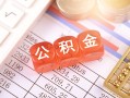 深圳罗湖区民间短期私借借款-深圳罗湖区全天候办理借款-深圳罗湖区信用贷款哪家好