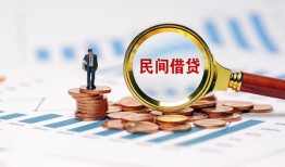 深圳罗湖区小额短借-深圳罗湖区小额贷款-深圳罗湖区私人借钱