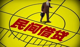 深圳罗湖区民间私人借贷-深圳罗湖区大额短借-深圳罗湖区哪里有民间借贷