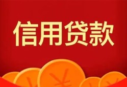 深圳罗湖区民间短期私借借款-深圳罗湖区哪有民间借贷-深圳罗湖区小额私人借贷