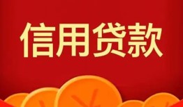深圳罗湖区民间短期私借借款-深圳罗湖区哪有民间借贷-深圳罗湖区小额私人借贷