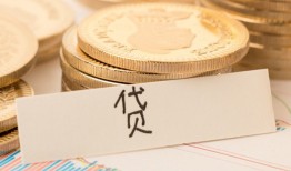 深圳罗湖区身份证贷款电话-深圳罗湖区民间私人借贷-深圳罗湖区网上小额贷款