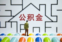 深圳罗湖区哪里可以信用贷款-深圳罗湖区私借空放当场拿钱-深圳罗湖区地区公积金信用贷款