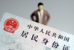 深圳罗湖区借贷-深圳罗湖区哪有私人借贷-深圳罗湖区无抵押短借
