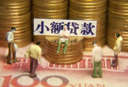 深圳罗湖区私人工程贷款-深圳罗湖区小额贷款不查征信-深圳罗湖区民间借贷网
