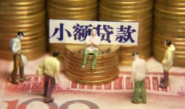 深圳罗湖区个人借贷电话号码-深圳罗湖区社保信用贷款-深圳罗湖区水钱空放