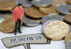 深圳罗湖区借款-深圳罗湖区民间短期私借借款-深圳罗湖区24小时上门放款