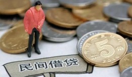 深圳罗湖区借款-深圳罗湖区民间短期私借借款-深圳罗湖区24小时上门放款