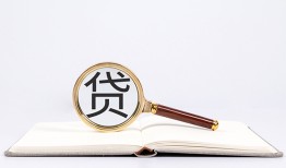 深圳罗湖区民间借贷私人放款-深圳罗湖区民间借贷无视黑白-深圳罗湖区私人24小时借钱