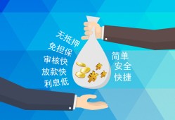 深圳罗湖区私借贷-深圳罗湖区民间无抵押借钱-深圳罗湖区小额贷款官网