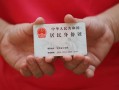 深圳罗湖区小额短借-深圳罗湖区民间私人借款-深圳罗湖区快速借钱