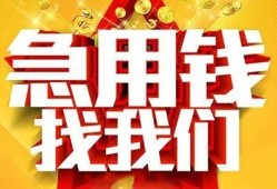深圳罗湖区个人借钱电话-深圳罗湖区资金短借-深圳罗湖区身份证贷款在线