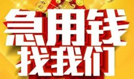 深圳罗湖区个人借钱电话-深圳罗湖区资金短借-深圳罗湖区身份证贷款在线