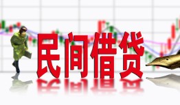 深圳罗湖区贷款咨询-深圳罗湖区个人消费贷款-深圳罗湖区借钱短借