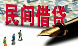深圳罗湖区民间私人借贷-深圳罗湖区小额贷款官网-深圳罗湖区短期空放小额贷款