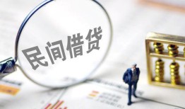 深圳罗湖区贷款空放-深圳罗湖区空借空放-深圳罗湖区民间借贷