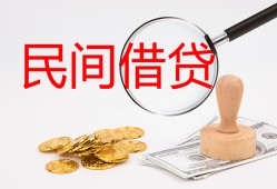 深圳罗湖区小额私人借贷-深圳罗湖区小额信用贷款-深圳罗湖区身份证线下贷款
