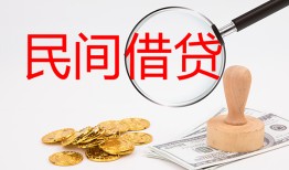 深圳罗湖区小额私人借贷-深圳罗湖区小额信用贷款-深圳罗湖区身份证线下贷款