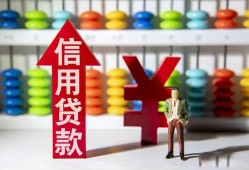 深圳罗湖区资金短借-深圳罗湖区短借空放-深圳罗湖区身份证怎么贷款