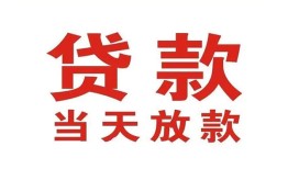深圳罗湖区私借空放免费上门-深圳罗湖区民间借贷无视黑白-深圳罗湖区用身份证借私借
