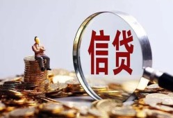 深圳罗湖区私借空放直接上门-深圳罗湖区信用贷款办理-深圳罗湖区私人借钱
