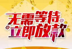 深圳罗湖区私人无抵押贷款-深圳罗湖区私人借贷私借-深圳罗湖区贷款联系电话