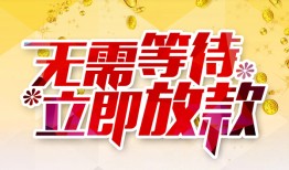 深圳罗湖区私人无抵押贷款-深圳罗湖区私人借贷私借-深圳罗湖区贷款联系电话