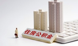 深圳罗湖区快速借钱-深圳罗湖区民间私人借贷-深圳罗湖区资金短借