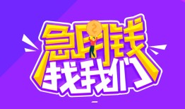 深圳罗湖区身份证线下贷款-深圳罗湖区贷款只要身份证-深圳罗湖区哪里可以民间借贷
