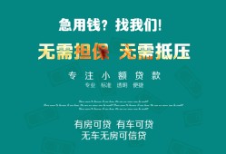 深圳罗湖区民间短期私借借款-深圳罗湖区短借私借空放-深圳罗湖区快速借钱