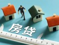 深圳罗湖区身份证怎么贷款-深圳罗湖区贷款私借空放-深圳罗湖区贷款私借空放