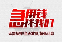 深圳罗湖区急需借钱可以找我-深圳罗湖区私人身份证借私借-深圳罗湖区借钱小贷