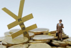 深圳罗湖区贷款信用贷款-深圳罗湖区上门空放-深圳罗湖区短借空放