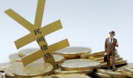 深圳罗湖区贷款信用贷款-深圳罗湖区上门空放-深圳罗湖区短借空放